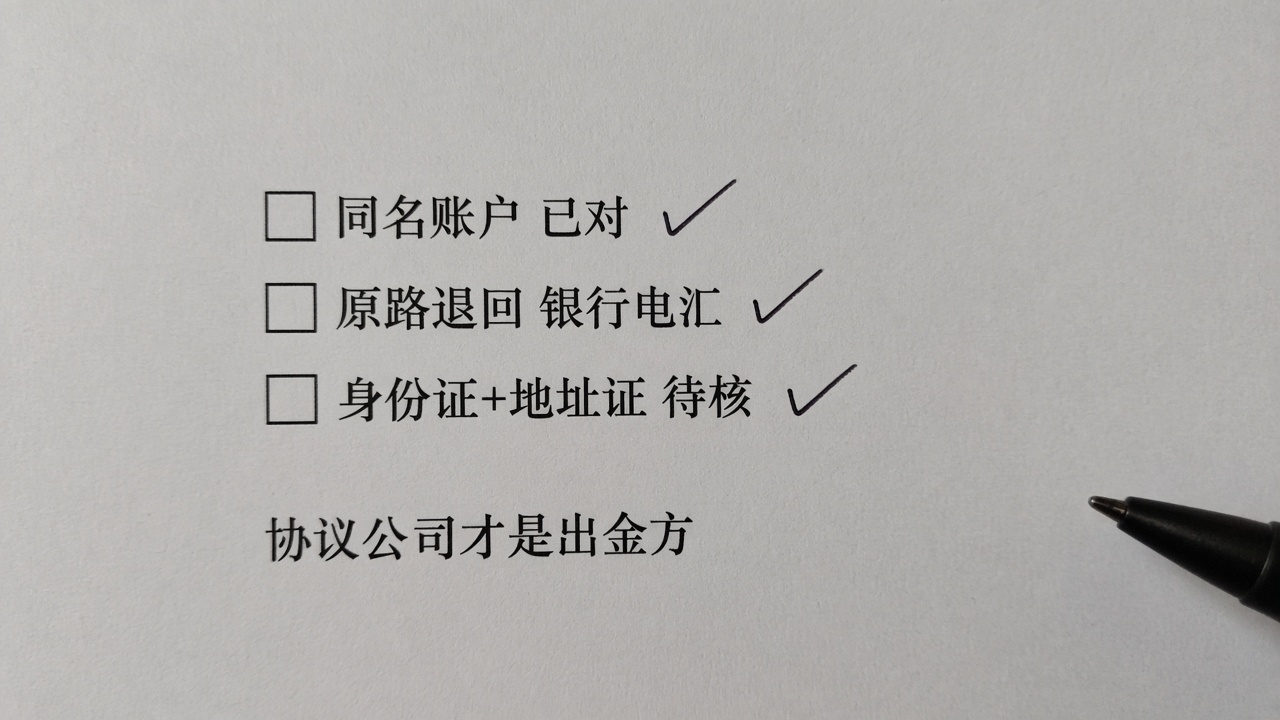 vt-markets-chujin-checklist.png